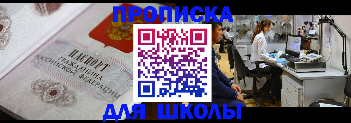 временная регистрация адрес в Самарской области