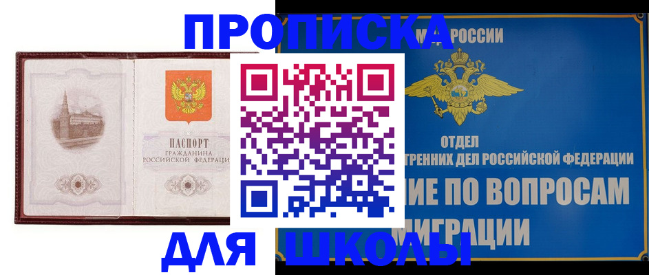 регистрация в Самарской области